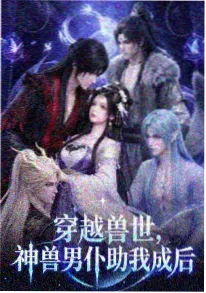 归途测距 短剧封面